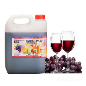 Сок концентрированный виноградный красный (канистра 5 или 1 кг)