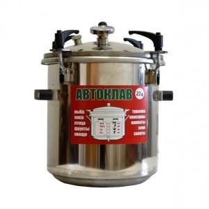Автоклав домашний 