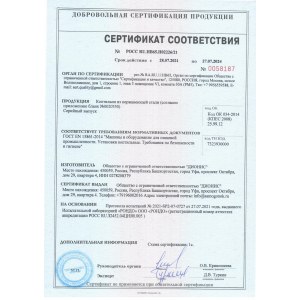 Коптильня с гидрозатвором малая нерж. сталь Прошлая версия