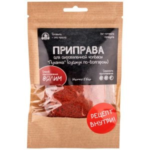 Приправа для сыровяленной колбасы "Луканка" суджук по- Болгарски, 56 гр
