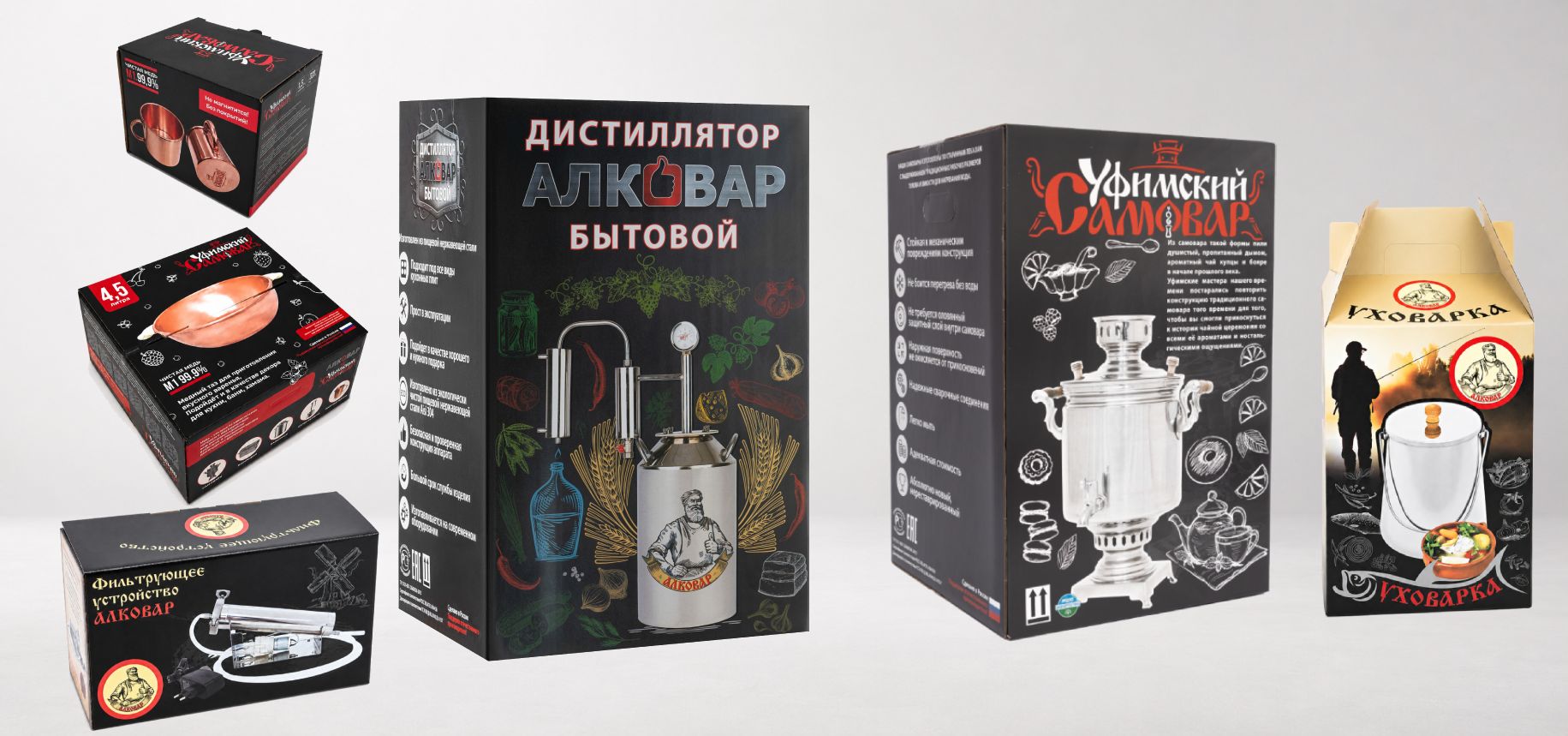 Фирменные коробки АЛКОВАР и Уфимский самовар