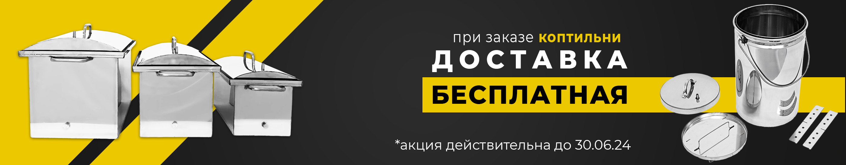 Коптильни горячего копчения – купить по отличной цене в интернет-магазине  samogonok.ru | SamogonOk.ru